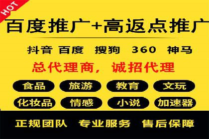 百度竞价托管服务，助力企业快速占领市场