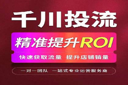 sem竞价托管代运营的五大成功案例分享